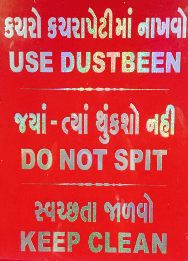 Use Dustbeen, street sign in Gujarath